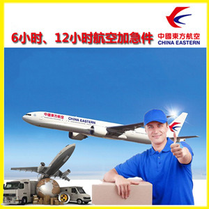 塔城千泉机场货运公司谈空运的四大作用是什么